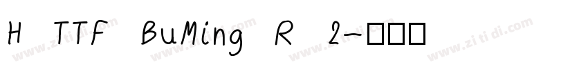 H TTF BuMing R 2字体转换
